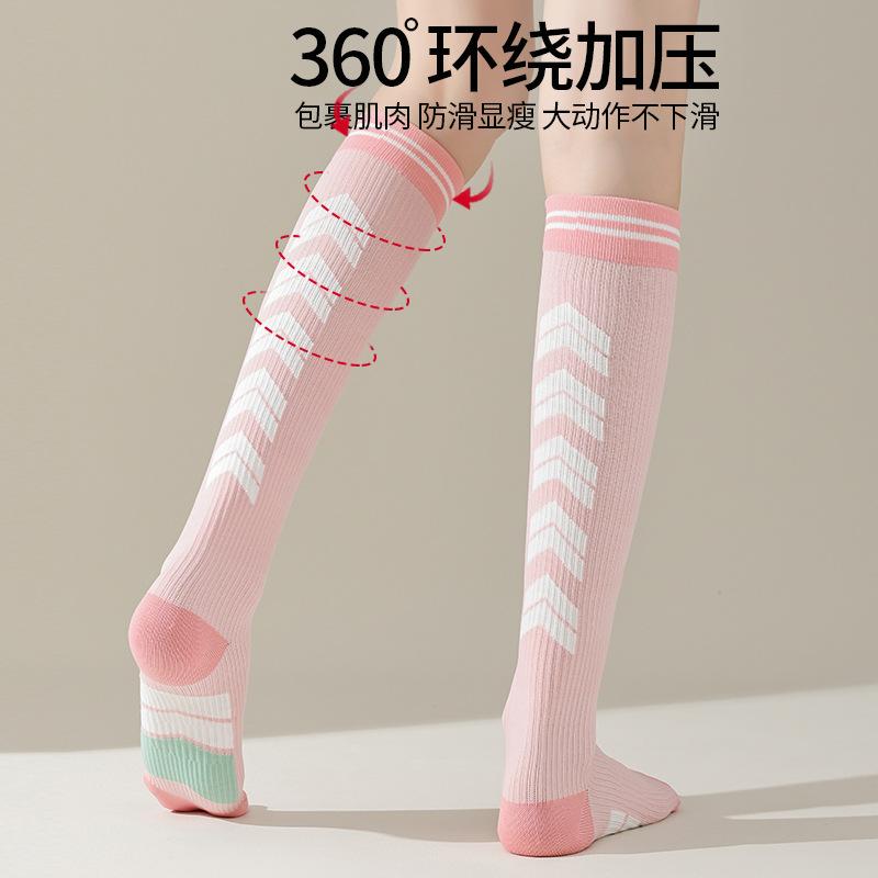 Socken Damen Sport Drucksocken Frühlingsstrümpfe Schweißabsorbierende rutschfeste atmungsaktive Deodorant-Kompressionssocken Wadensocken