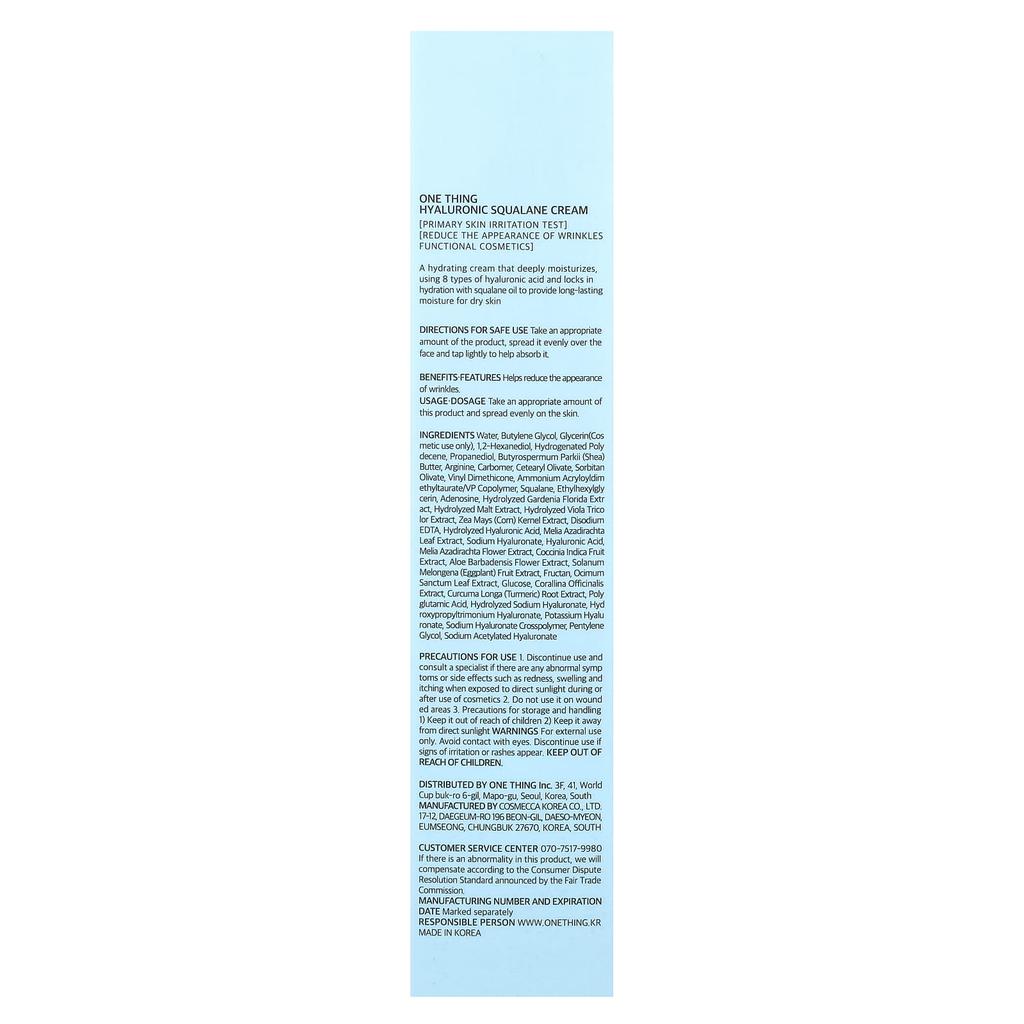 Hyaluronic Acid Squalane Cream, 70Ml(2.36Fl Oz)