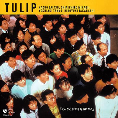 LP Record TULIP Sonna toki Onna wo suki ni naru AF7481 Triad 1988 Japan Japanese PopRock Used