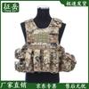 Zhengyue Tactical Combat Vest System (11-Piece)