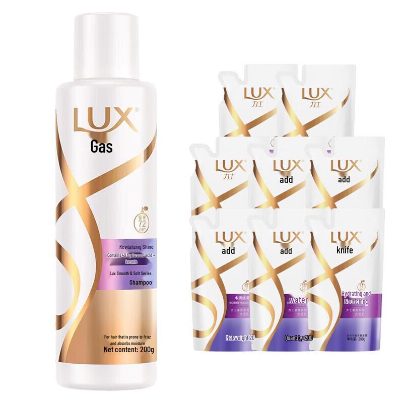 

LUX Long-Lasting Fragrance Moisturizing Shampoo 9 x 200g Set