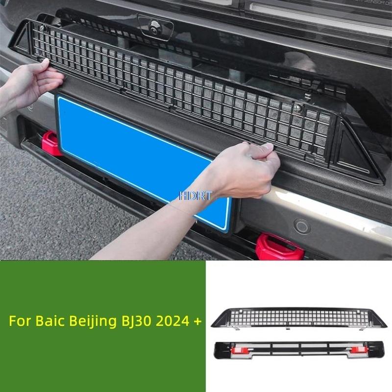 Car Styling ect Dust Proof Net For Baic Beijing BJ30 2024 + Front Bumper Water Tank Racing Grills Cover Accessories Auto Part