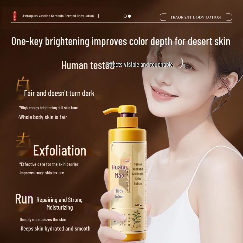 Beishi Astragalus Vaseline Body Lotion