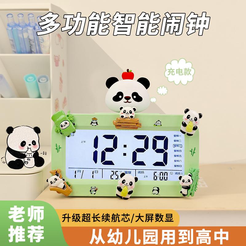 Student-specific Smart Alarm Clock Learning Loud Volume Multi-function Charging Silent Children's Alarm Clock Students