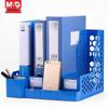 M&G A4 Thick Vertical Document Storage Box