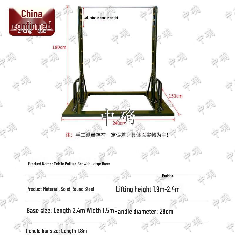 Zhongque Portable Indoor/Outdoor Pull-Up Bar