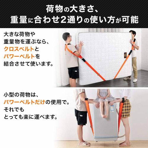 UPstore Moving Belts, Heavy Load Carrying Belts, Safety Belts, Carrying Belts, Set of 2, Moving Belts, Easily Transport Heavy Items, Reduces Perceived