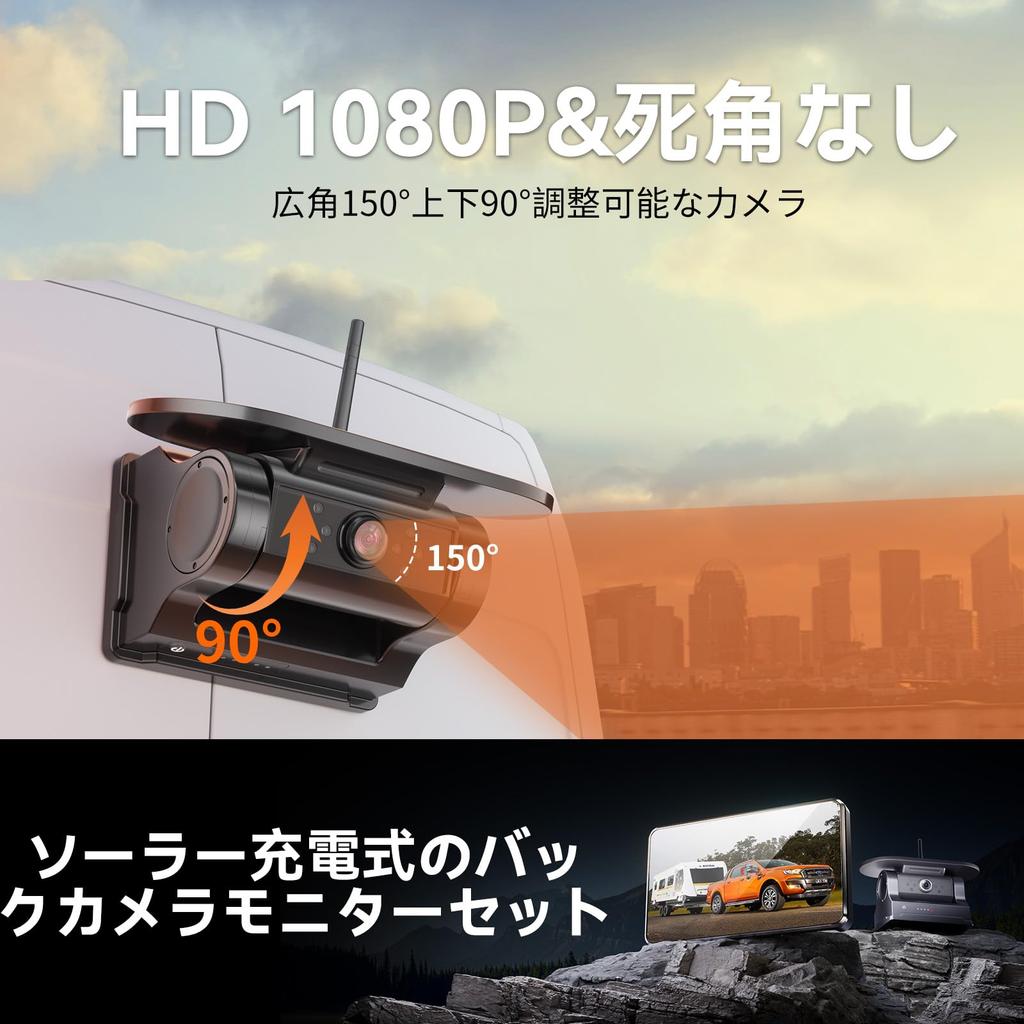 OBEST Wireless Backup Touchscreen Wireless Backup USB Rechargeable Solar DIY Image IP67 Night Rechargeable Truck Compatible with Monitor, 7-inch