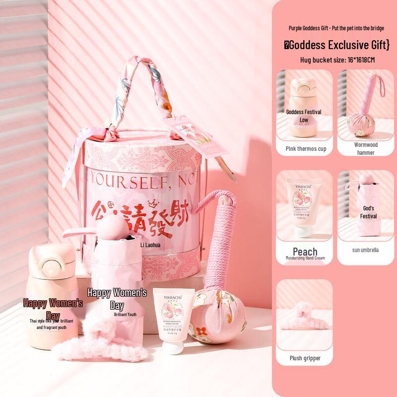 Women s Day Pink Ceramic Mug Gift Set