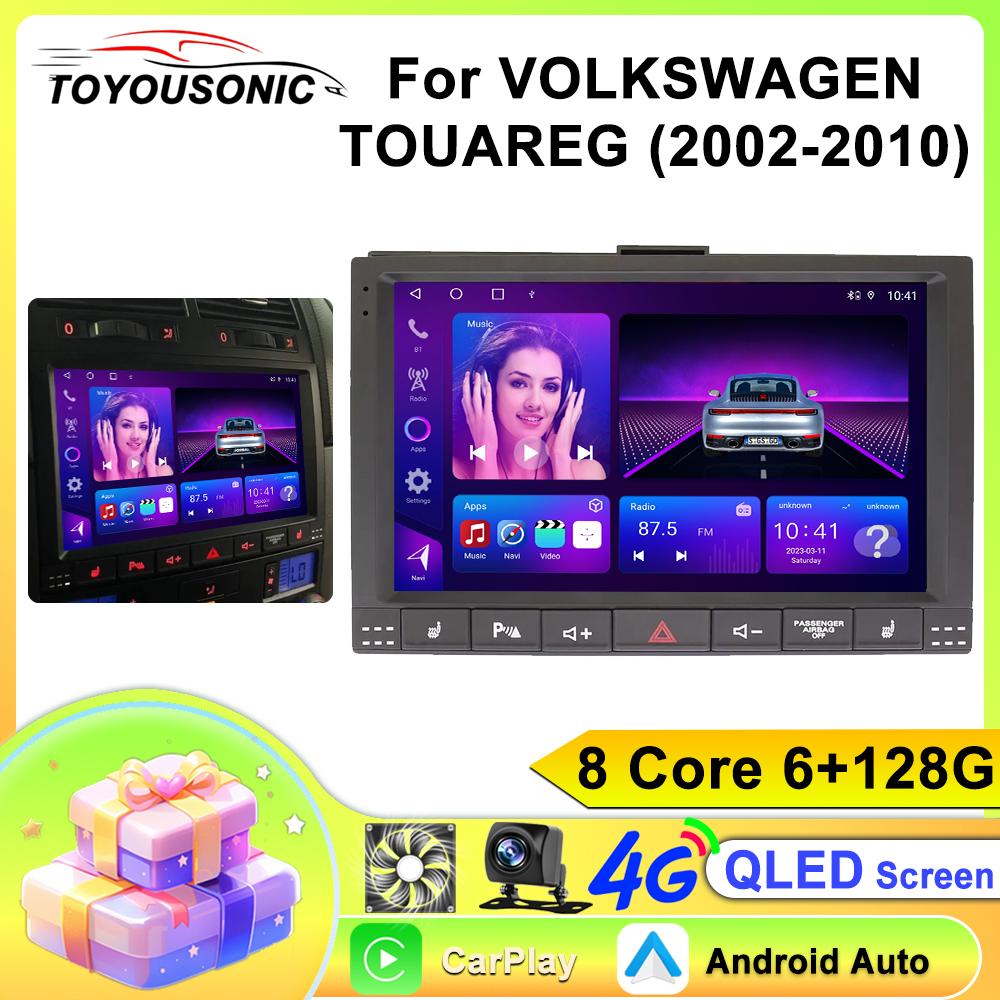 Car Carplay IPS For  VOLKSWAGEN TOUAREG GP F2 2002-2010 Android Radio Auto GPS Navigation Multimedia Video Stereo Player 4G BT 2din DVD