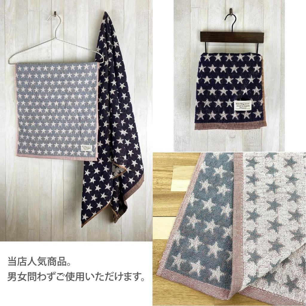 Joyfull Star Bath 60 X 118 Home Colors and Suitable for and Country Hagiwara BT1P Towel, Single, 100% Cotton, Size Approx. Cm, Use, Cute, Patterns,