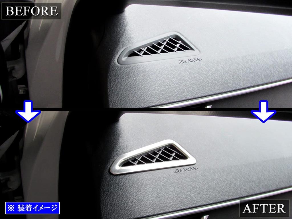 BRIGHTZ Corolla Cross 10 11 15 Rostfritt Stål Defrosterkåpa Satin