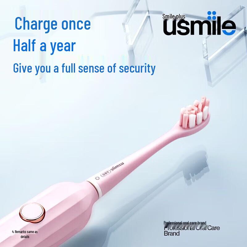 usmile Y1S Sonic Electric Toothbrush CN Plug (adapter Included)