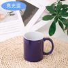Color-Changing Cup Print Photo Print Coffee Gift Cup Ceramic Cup