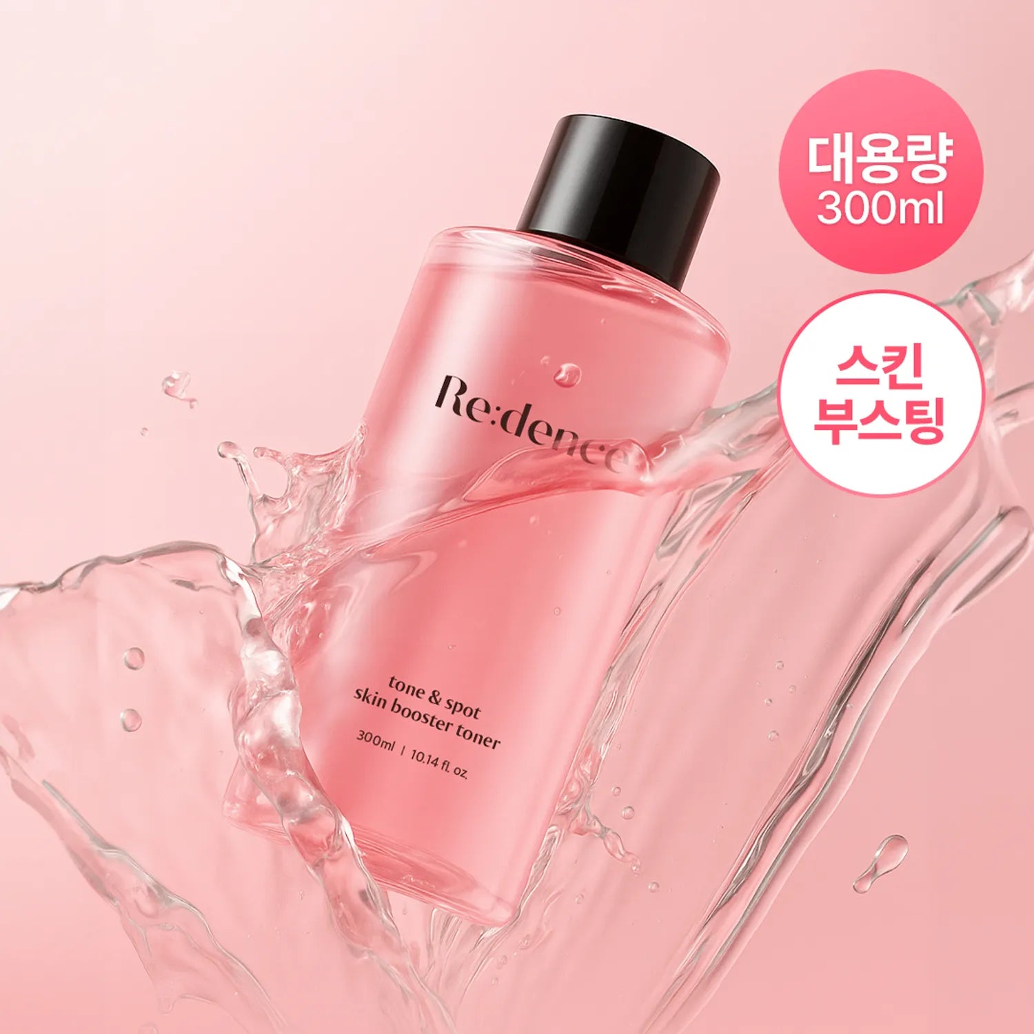 Redence Tone & Spot Skin Booster Toner 300ml 1ea
