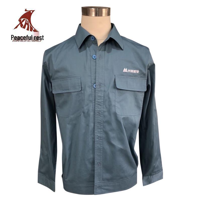 Xiangheniao Summer Long-Sleeve Work Uniform Set