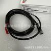 Sensor Connection Cable Series: OP-73864, OP-73865, OP-75722 - Keyence OP-85497