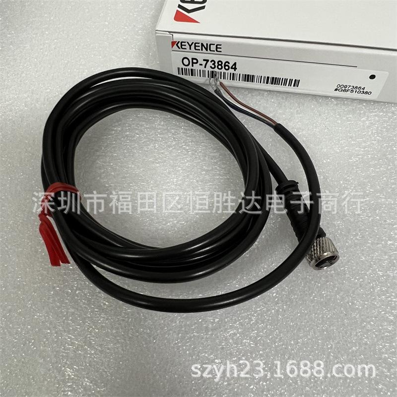 

Sensor Connection Cable Series: OP-73864, OP-73865, OP-75722 - Keyence OP-85497 OP-73864