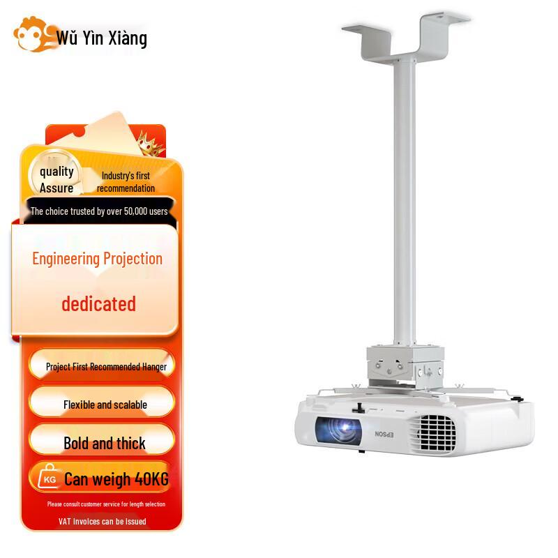 Heavy-Duty Adjustable Universal Projector Ceiling Mount
