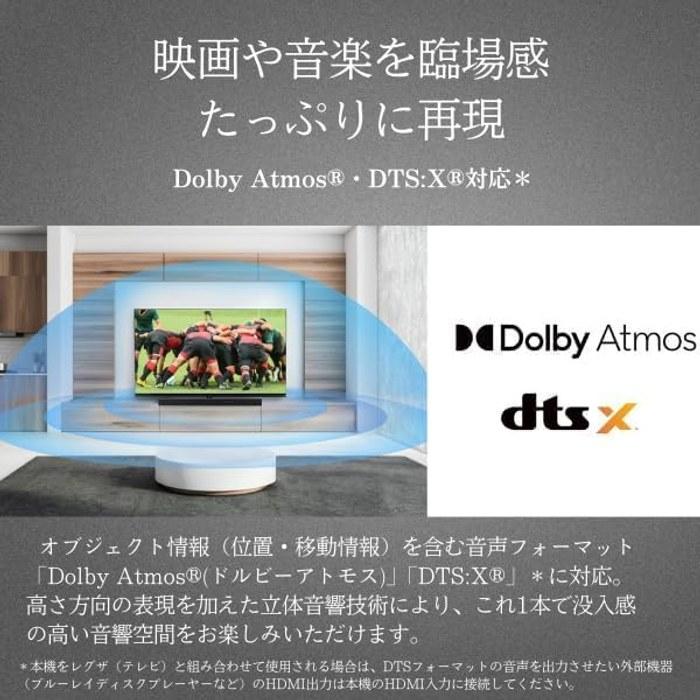 REGZA Soundbar TS216G - High-Resolution, Dolby Atmos, Bluetooth, Black