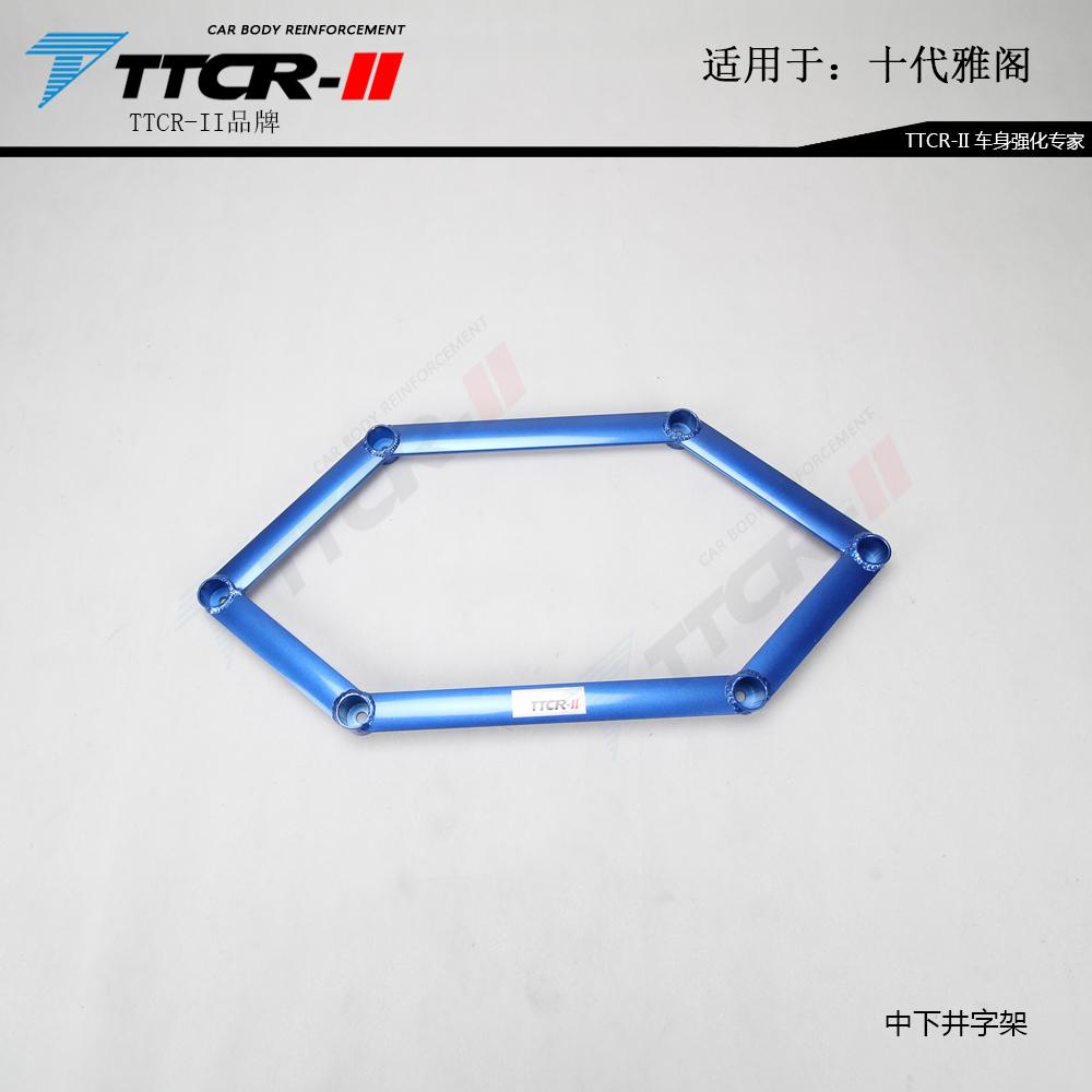 For Honda Accord 10th Strut Bars Balance Bar Anti-tilt Tie Rod Alloy Body Reinforced Reinforcement Anti-roll Bar Accessories