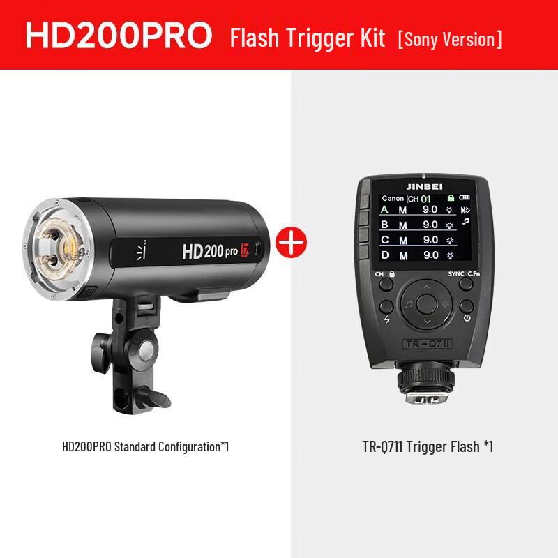 Jinbei HD200pro Outdoor Flash Kit