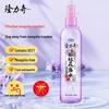 Longliqi Mosquito Repellent & Itch Relief Floral Spray