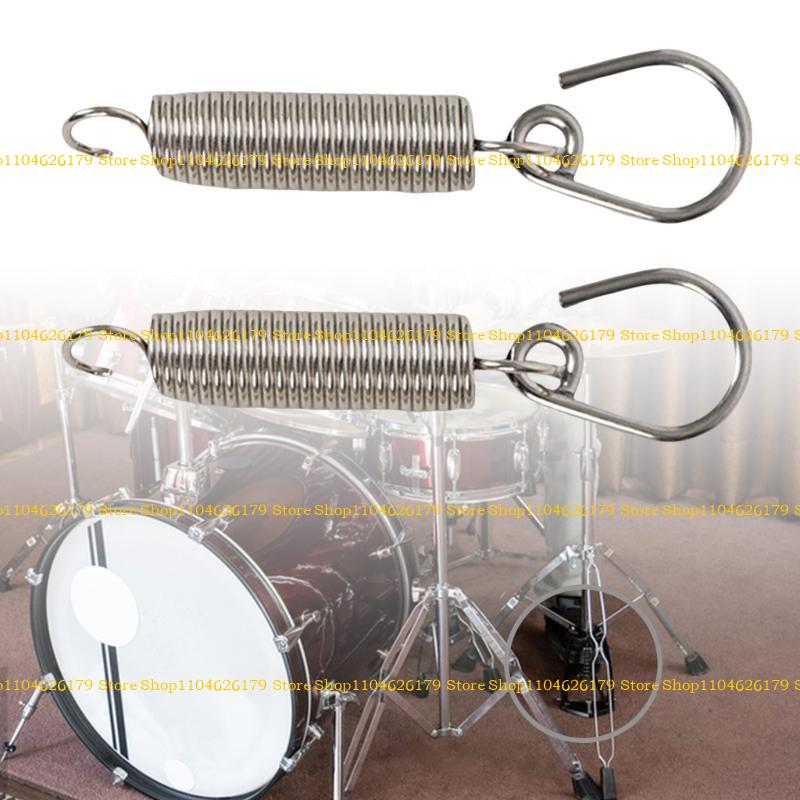 A1A2 2Pcs Drum Extension Spring Drum Foot Pedal Spring Percussion Instrument Parts