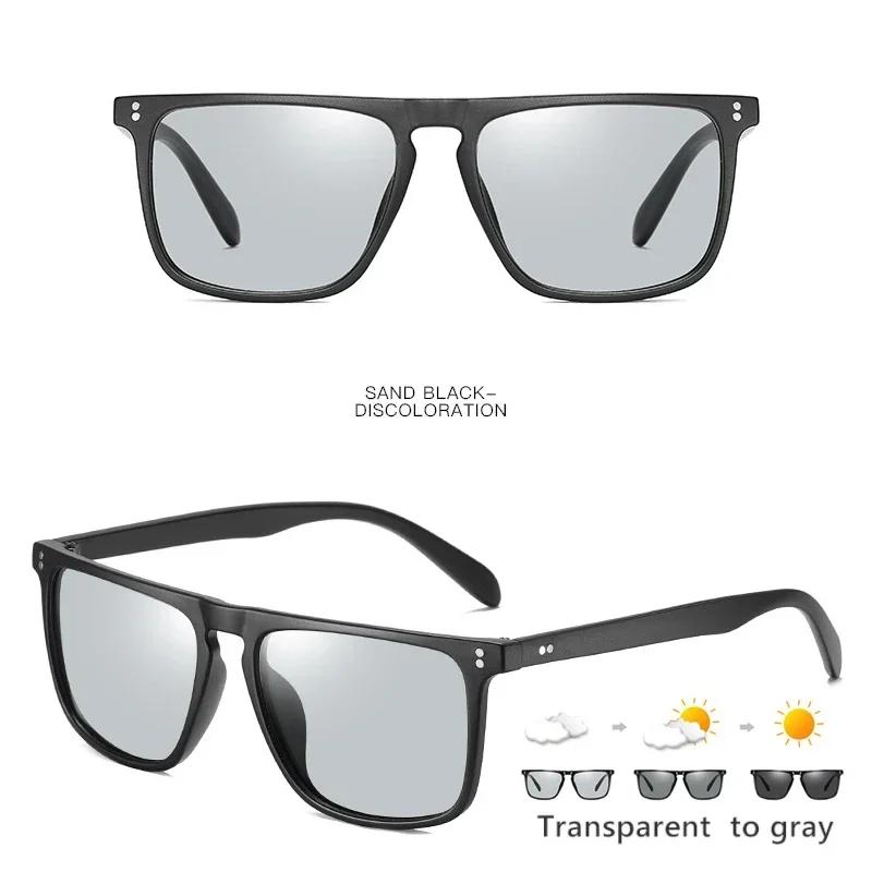 

Доступны модные квадратные фотохромные очки с плоским верхом, стильные спортивные очки для вождения автомобиля, бега, отпуска, путешествий и рыбалки