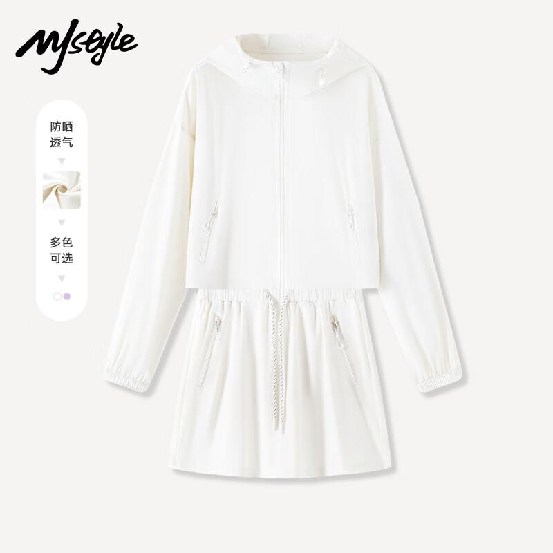 MJ STYLE Women's Hooded UV Protection Two-Piece Set