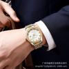 Herren Klassisch Vielseitig Herrenuhr Nicht-Mechanische Uhr Kalender Stahlarmband Herren- und Damenuhr Partneruhr