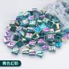 100g Mixed Mosaic Pieces Assorted Color Square Glitter Glass Mosaic Tiles for DIY Crafts Supplies Blue Purple Green Arte