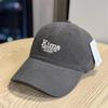 Summer Casual Baseball Cap Women's Embroidery Alphabet Versatile High Quality Peaked Cap Shade Sun Protection Wide Eaves