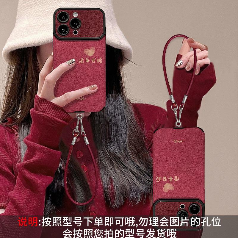 Everything goes smoothly, the lanyard is suitable for Apple 17 New Year's mobile phone case iphone15promax silicone 16 autumn and winter new 14.