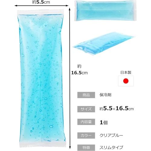 Strix Design Slim Cool Ice Packs, Set of 5, Clear Blue, 5.5 x 16.5 cm, Made in Japan, for Slim Lunch Boxes (MB-019)