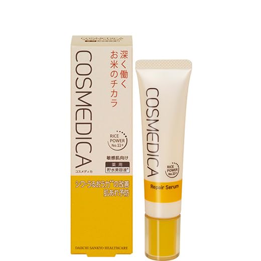 Cosmedica Repair Serum 18g Medicated Water-Retaining Serum