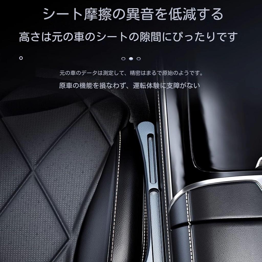 2025 Model Car Gap Cushion, Suitable for BMW 1 Series 2 Series 3 Series