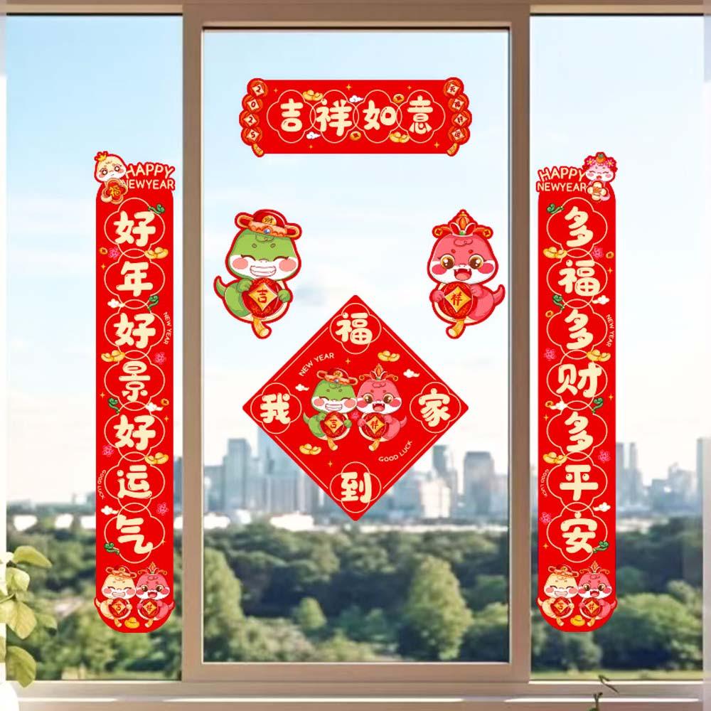 2025 New Year Spring Festival Couplets Chinese Ornaments Spring Festival Supplies  Door