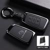 Car Remote Key Case Cover Protector Shell Bag for VW Volkswagen Magotan Magotan GTE Passat B6 B7 B8 CC Arteon Auto Accessories zg9