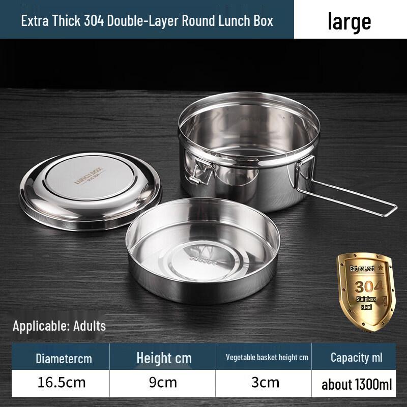 Qiwei 304 Stainless Steel Divided Lunch Box