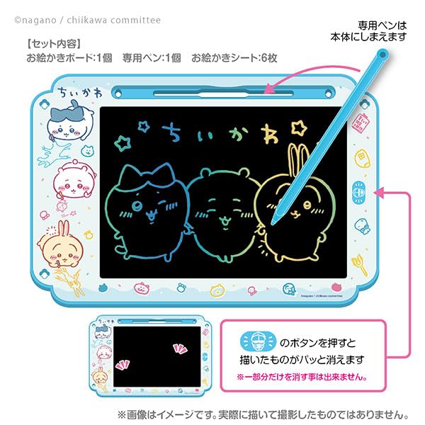 

Chiikawa Drawing Board Set for Kids