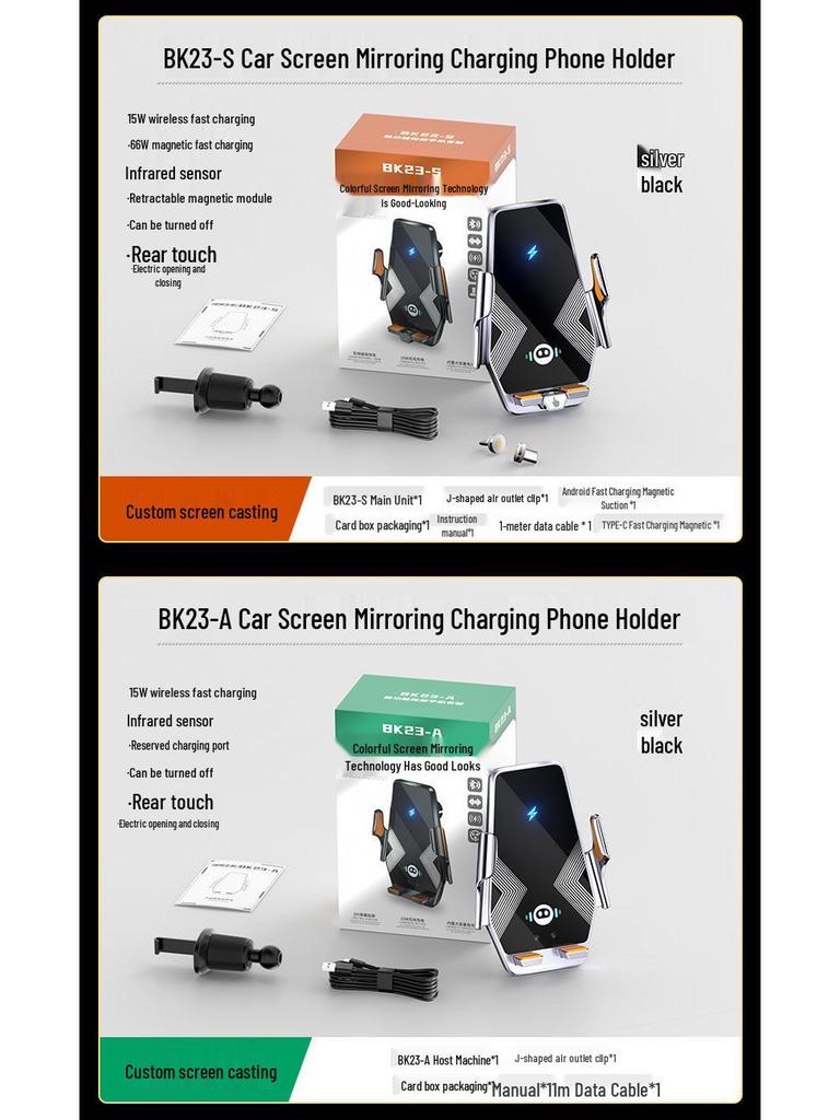 15W Auto Induction Wireless Car Charger & Phone Holder