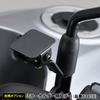 Daytona Motorcycle ETC Antenna Stay Double-Sided Tape Fixed Black 64436