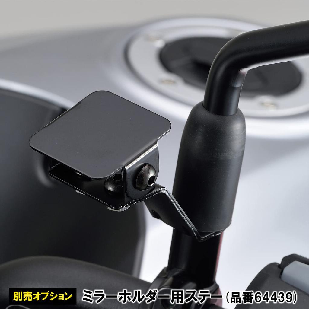 Daytona Motorcycle ETC Antenna Stay Double-Sided Tape Fixed Black 64436