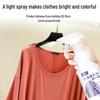 Jiangmei Qi Fabric Brightener & Color Fixer for Cotton, Linen & Synthetic Clothes