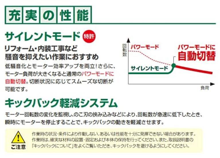 HiKOKI 36V 147mm Rechargeable Circular Saw with 2 Rapid System Case and Black Shachi Tip C3605DC Bluetooth, Batteries, Charger, 4, Saw, (SK)(2XPS)