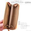 Feee Long Wallet for Men and Genuine Tochigi Round Made In Japan Women, Leather, Thin, Zipper, [FE-3001] (Camel)