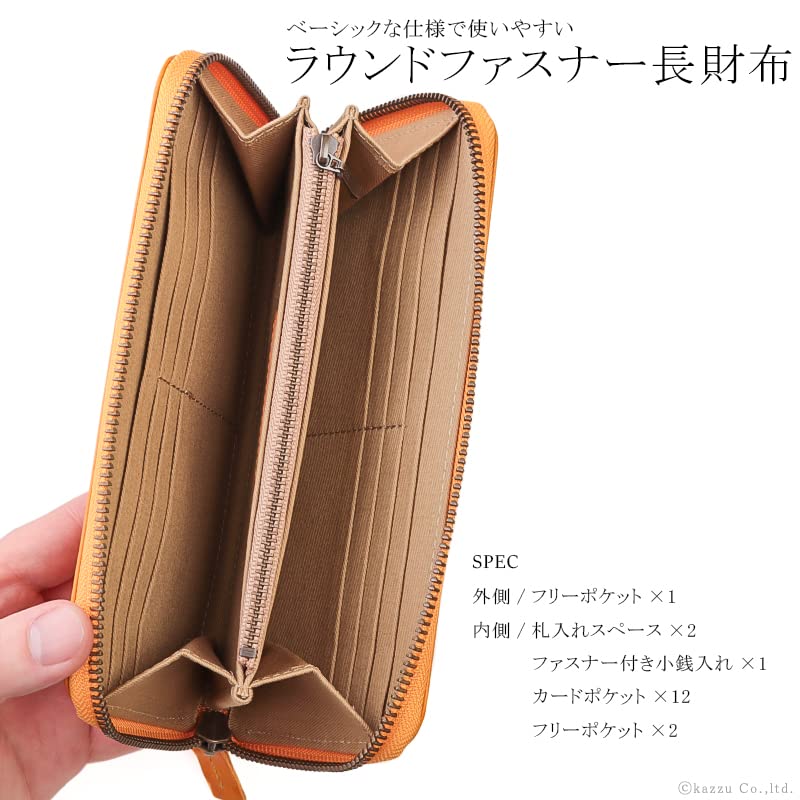 Feee Long Wallet for Men and Genuine Tochigi Round Made In Japan Women, Leather, Thin, Zipper, [FE-3001] (Camel)