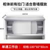 Mao Bridge 304 Stainless Steel Kitchen Prep Table with Storage Cabinet and Doors