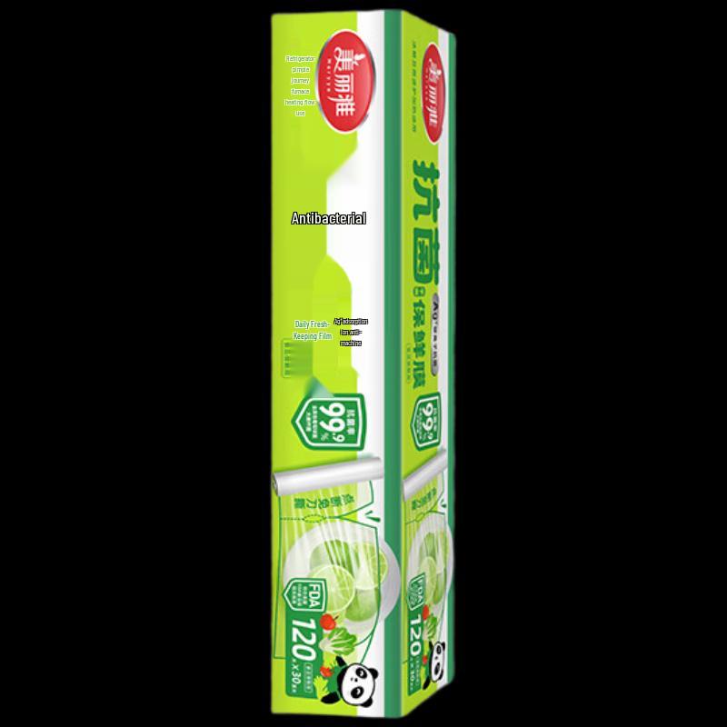 Meiliya Pre-cut Antibacterial Food Wrap